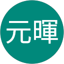 小野元暉 profile picture
