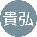 柳沼貴弘 profile picture