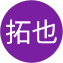 拓也 profile picture