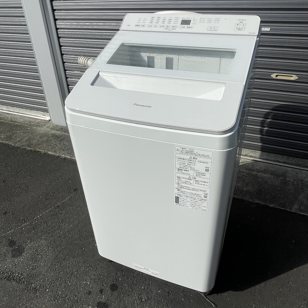 一関市のお客様より「Panasonic 全自動洗濯機 NA-FA8K1」を買い取らせて頂きました。