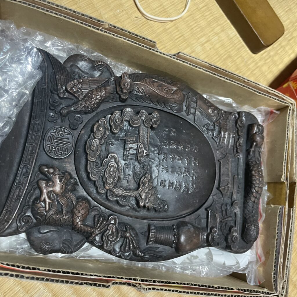 奥州市のお客様より「中国美術 澄泥硯 龍」を買い取らせて頂きました。