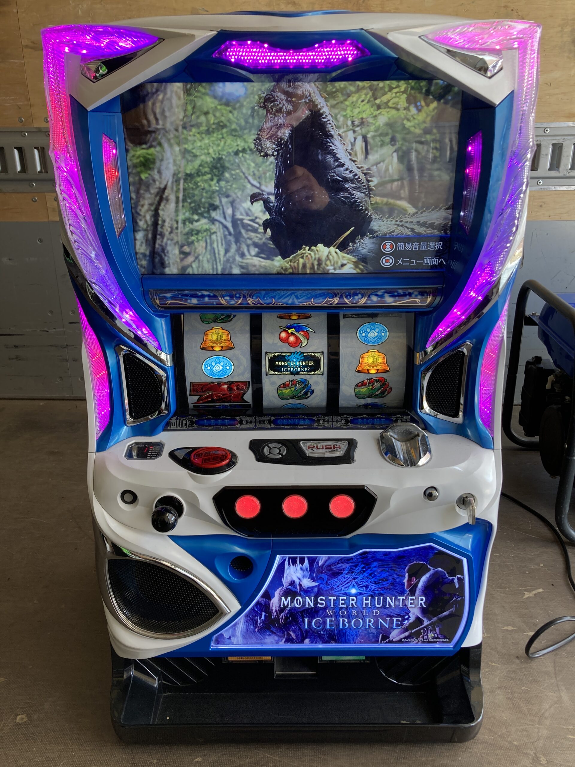 奥州市のお客様より「パチスロ機 モンスターハンター：ワールド：アイスボーン」を買い取らせて頂きました。