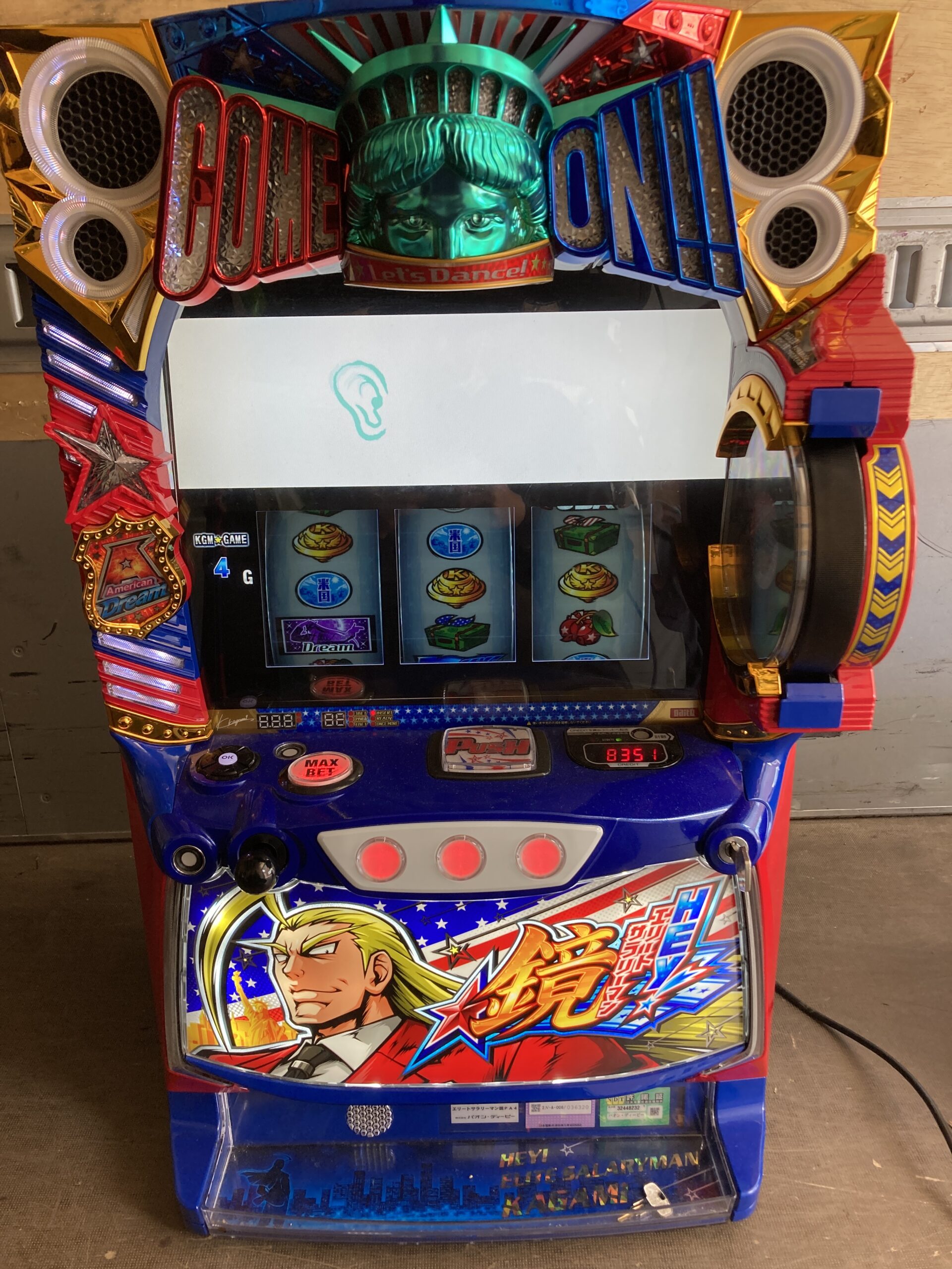 奥州市のお客様より「大都技研 スマスロ HEY！エリートサラリーマン鏡」を買い取らせて頂きました。