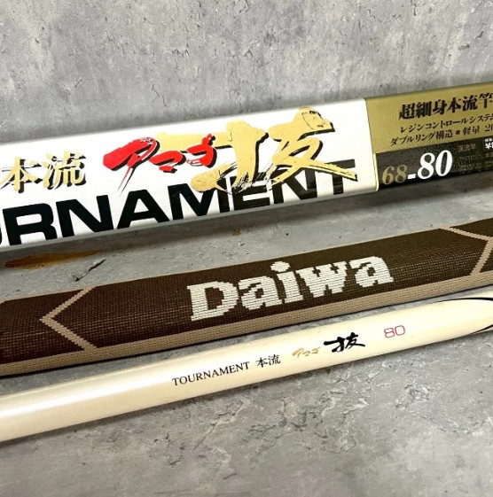 一関市のお客様より「ダイワ トーナメント 本流 アマゴ抜 80」を買い取らせて頂きました。