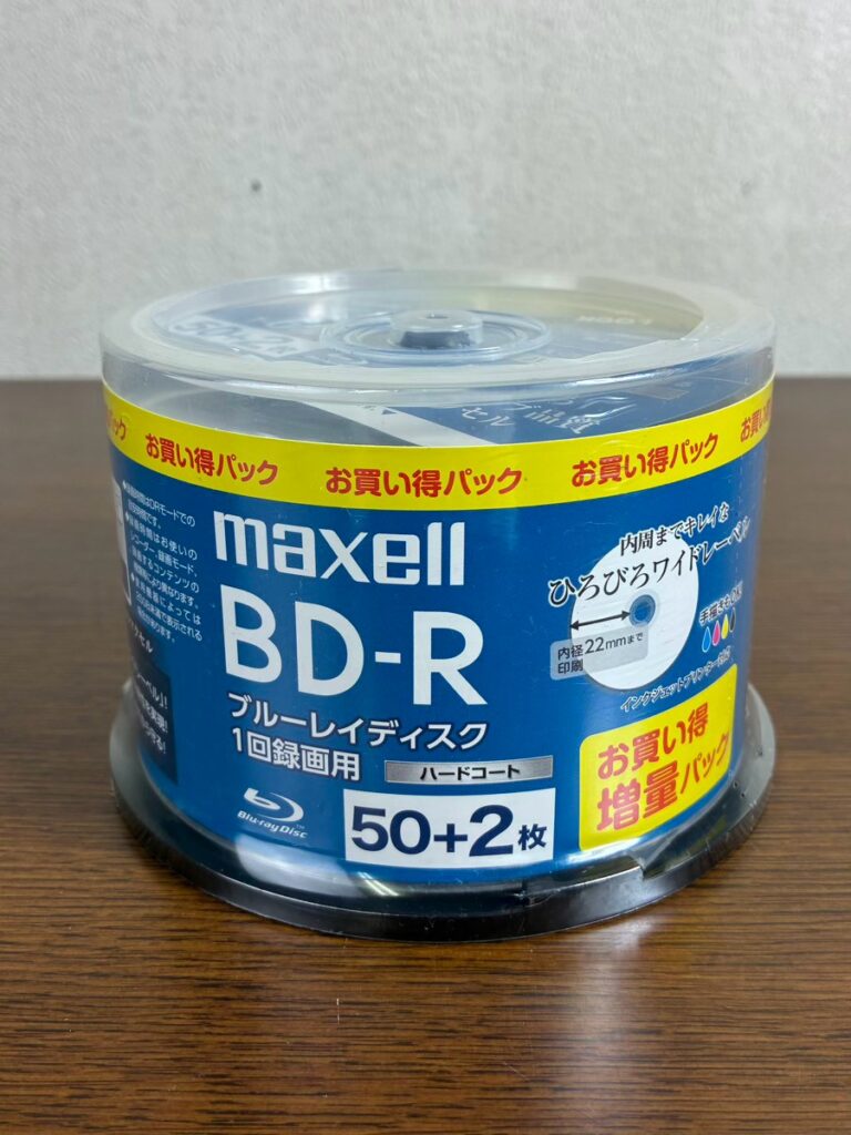 一関市のお客様より「マクセル 録画用ブルーレイディスク」を買い取らせて頂きました。