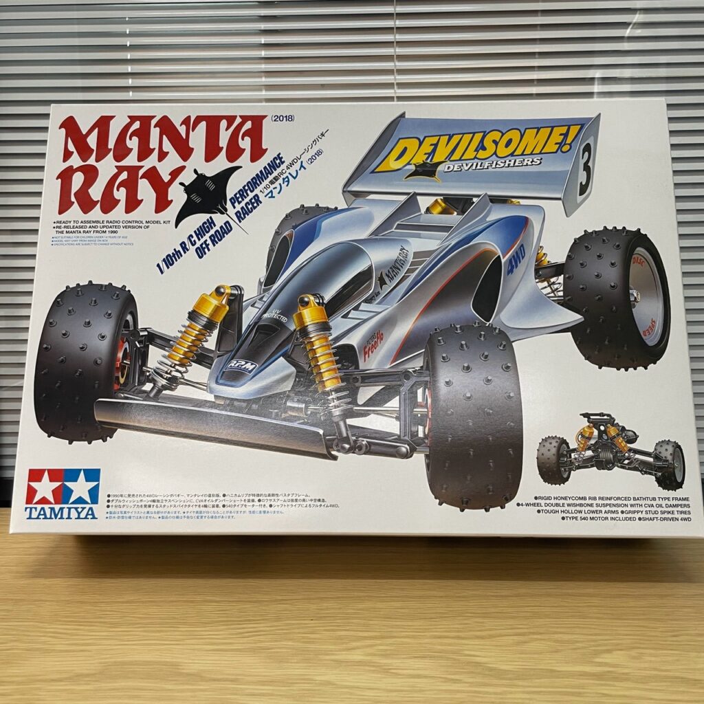 盛岡市のお客様より「タミヤ 電動RCカー 組み立てキット 1/10RC マンタレイ」を買い取らせて頂きました。